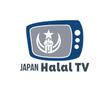 Japan Halal TV.jpg