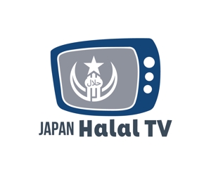 溝上栄一 ()さんの日本発の"ハラール特化型"インターネットテレビ局「JAPAN HALAL TV」のロゴデザインへの提案