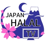 日本発の"ハラール特化型"インターネットテレビ局「JAPAN HALAL TV」のロゴデザインへの提案