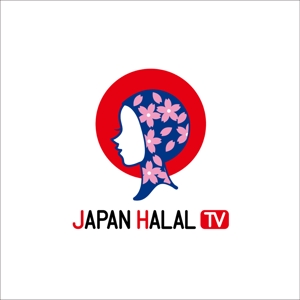 安原　秀美 (I-I_yasuhara)さんの日本発の"ハラール特化型"インターネットテレビ局「JAPAN HALAL TV」のロゴデザインへの提案