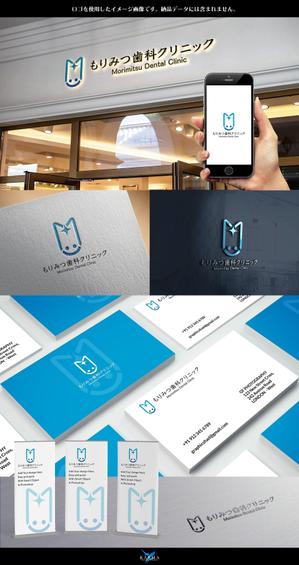 Karma Design Works (Karma_228)さんの歯科医院のロゴへの提案
