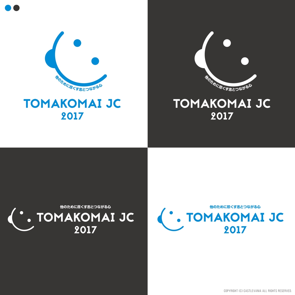 2017-TOMAKOMAI-JC.jpg
