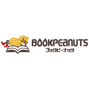nocco_555 (nocco_555)さんの「ブックピーナッツ」のロゴ作成への提案