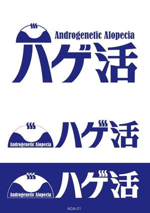 有限会社デザインスタジオ・シロ (pdst-4646)さんのAGA治療（薄毛治療）に関する総合情報サイトのロゴマーク作成への提案