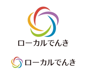 tsujimo (tsujimo)さんの新設会社　売電会社　ローカルでんき株式会社の会社ロゴへの提案
