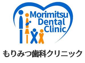 ネット工房WooPaa (asuka_4627)さんの歯科医院のロゴへの提案