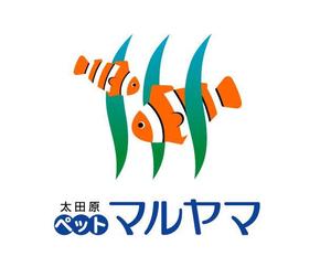 ing0813 (ing0813)さんの「大田原ペットマルヤマ」のロゴ作成への提案