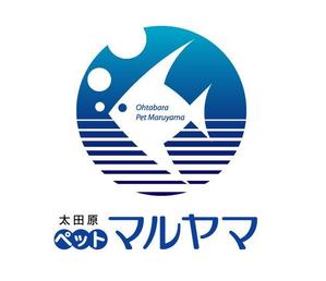 ing0813 (ing0813)さんの「大田原ペットマルヤマ」のロゴ作成への提案