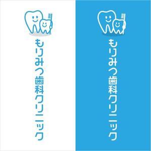 d-o2 (d-o2)さんの歯科医院のロゴへの提案
