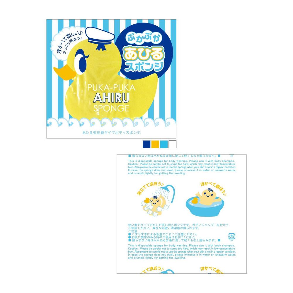 ぷかぷか　あひるスポンジ　パッケージデザイン依頼
