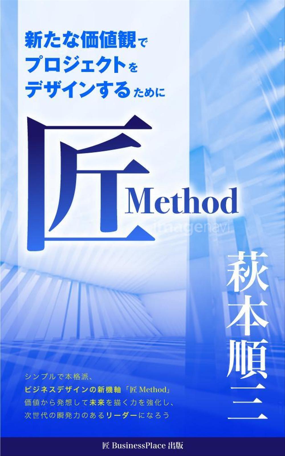 methodA.jpg