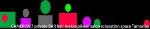シェル (nanako_0721)さんの「CAMERON 7    private BAR   hair makeup&nail salon   relaxation space   Tamariba   」のロゴ作成への提案