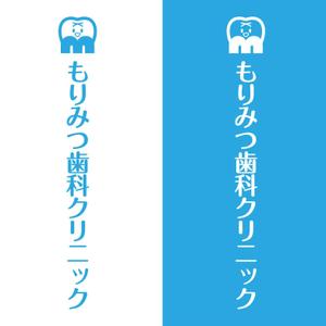 worker (worker1311)さんの歯科医院のロゴへの提案