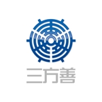 yusa_projectさんの「株式会社 三方善」のロゴ作成への提案
