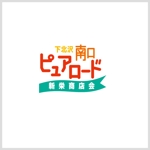 coku-g (coku)さんの下北沢の商店街のロゴ制作のお願いへの提案