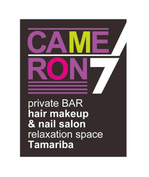 claphandsさんの「CAMERON 7    private BAR   hair makeup&nail salon   relaxation space   Tamariba   」のロゴ作成への提案