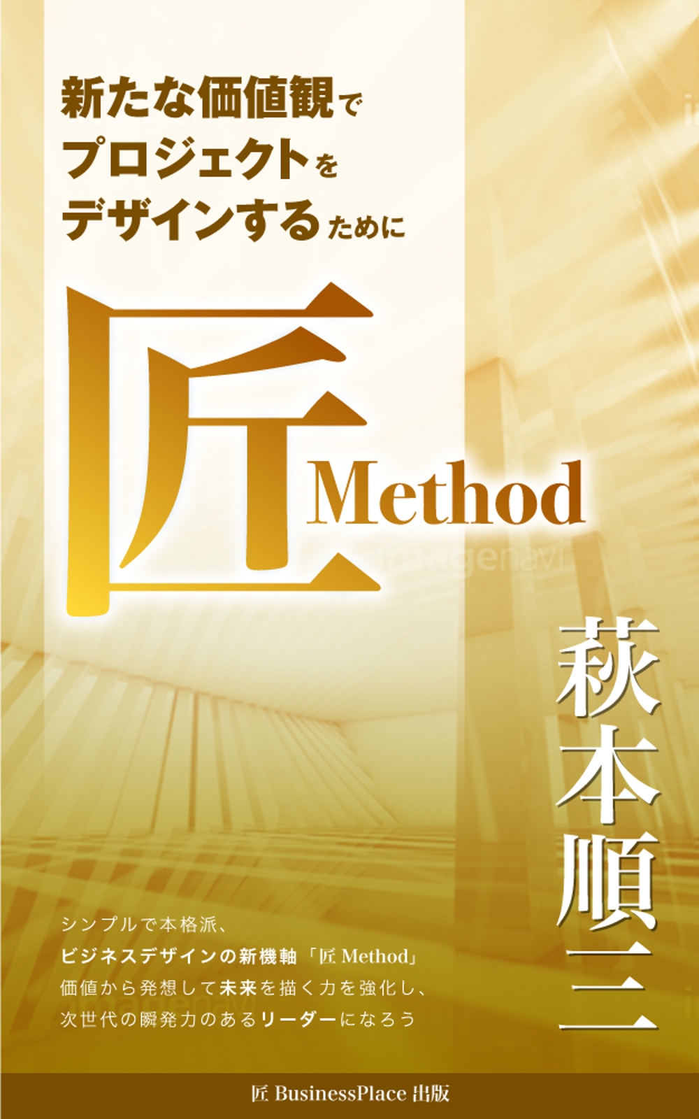 methodB.jpg