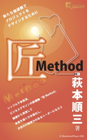vis_suzuki (suzuki-q)さんの電子書籍（Kindle）の 表紙デザイン 依頼への提案