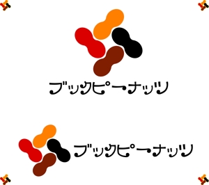 デザイン工房　初咲 (hatsuzaki)さんの「ブックピーナッツ」のロゴ作成への提案