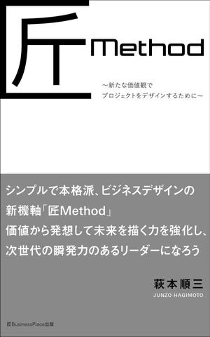 kawashima (kawashima_1986)さんの電子書籍（Kindle）の 表紙デザイン 依頼への提案