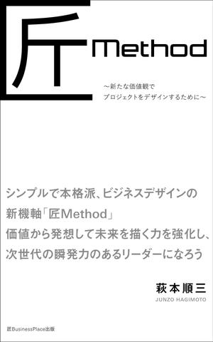 kawashima (kawashima_1986)さんの電子書籍（Kindle）の 表紙デザイン 依頼への提案