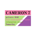 ART＆NAO (artandnao)さんの「CAMERON 7    private BAR   hair makeup&nail salon   relaxation space   Tamariba   」のロゴ作成への提案