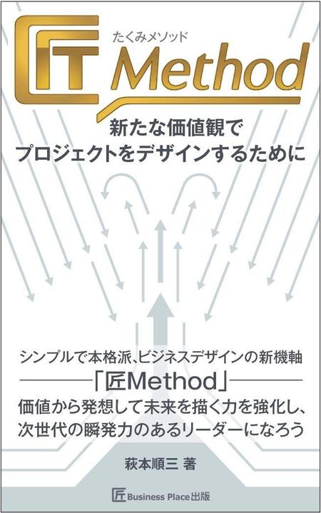 Lhand813さんの事例 実績 提案 電子書籍 Kindle の 表紙デザイン 依頼 デザイン制作会社リン クラウドソーシング ランサーズ