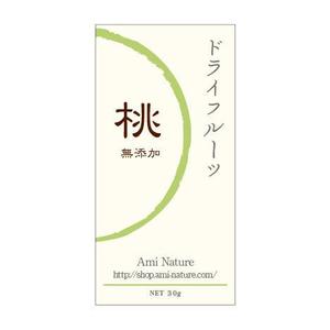 クラタニチアキ ()さんの国産無添加ドライフルーツのパッケージデザインへの提案