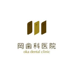 bukiyou (bukiyou)さんの「oka dental clinic 　岡歯科医院」のロゴ作成への提案
