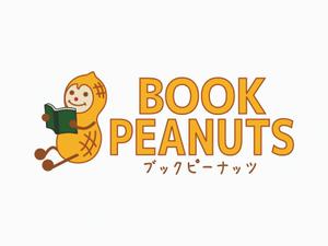 藤井和幸 (uotaro)さんの「ブックピーナッツ」のロゴ作成への提案