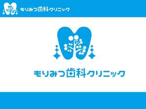 Rui (--Rui--)さんの歯科医院のロゴへの提案