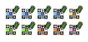 works (works6)さんの【アイコン作成】現行アプリ切り替え用 テンプレート作成×3個への提案