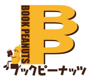 -CHINATSU- (-CHINATSU-)さんの「ブックピーナッツ」のロゴ作成への提案