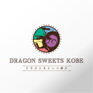 mmm (miko3583)さんの「DRAGON SWEETS KOBE ドラゴンスイーツ神戸」のロゴ作成への提案