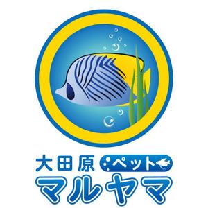 perles de verre (perles_de_verre)さんの「大田原ペットマルヤマ」のロゴ作成への提案