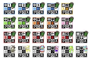 works (works6)さんの【アイコン作成】現行アプリ切り替え用 テンプレート作成×3個への提案
