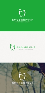 tanaka10 (tanaka10)さんの歯科医院「おかもと歯科クリック」のロゴへの提案