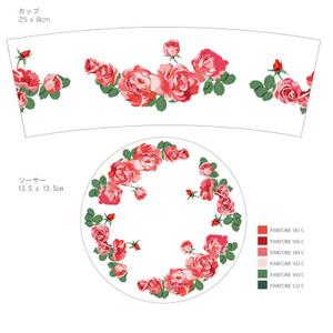  K-digitals (K-digitals)さんのカップ＆ソーサーのオリジナルデザイン(カラフルフラワー) への提案