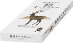 cocococo (cocococo)さんの鹿肉キーマカレーのパッケージデザインへの提案