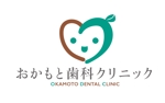 macOS-Sierra (macOS-Sierra)さんの歯科医院「おかもと歯科クリック」のロゴへの提案