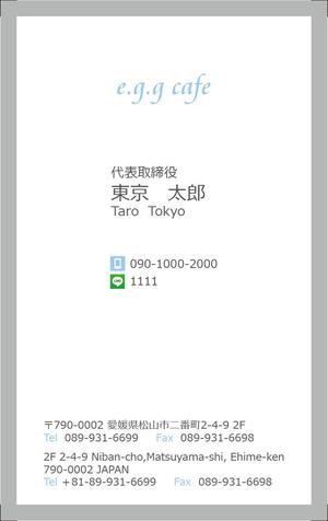 jpcclee (jpcclee)さんのリクルート募集の名刺デザインへの提案