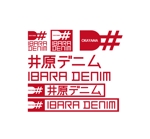 @えじ@ (eji_design)さんの地域ブランド「井原デニム」”IBARA DENIM" のロゴマークへの提案