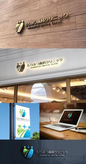 NJONESKYDWS (NJONES)さんの歯科医院のロゴへの提案
