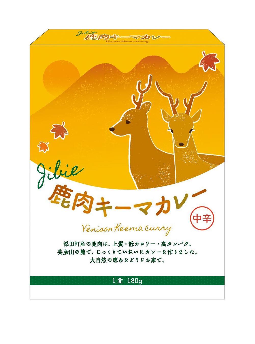 鹿肉カレーPKG1.jpg