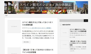 スペースボーイ (a-shinya)さんのスペイン旅行に行きたい人向けサイトのヘッダー画像作成（２種）の作成依頼への提案