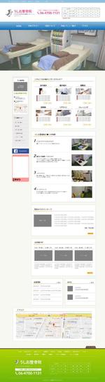 ktllc (ktllc)さんの整骨院オフィシャルサイト TOPデザイン案募集 への提案