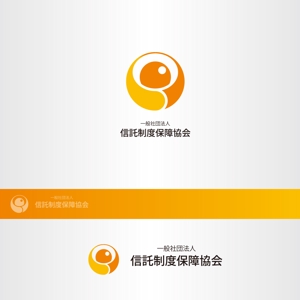 昂倭デザイン (takakazu_seki)さんの法律家団体「一般社団法人 信託制度保障協会」のロゴへの提案