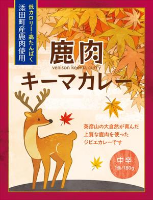 tomofunaさんの鹿肉キーマカレーのパッケージデザインへの提案