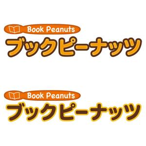perkeoさんの「ブックピーナッツ」のロゴ作成への提案