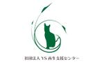 genya2016さんの借金や住宅ローンで悩む方を支援する（社）YS再生支援センターのロゴへの提案